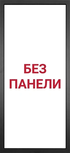 Гранит С9 - 000 Без панели — внутренняя панель